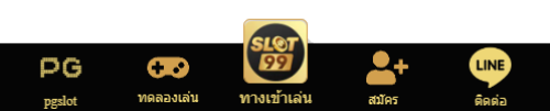 slot99